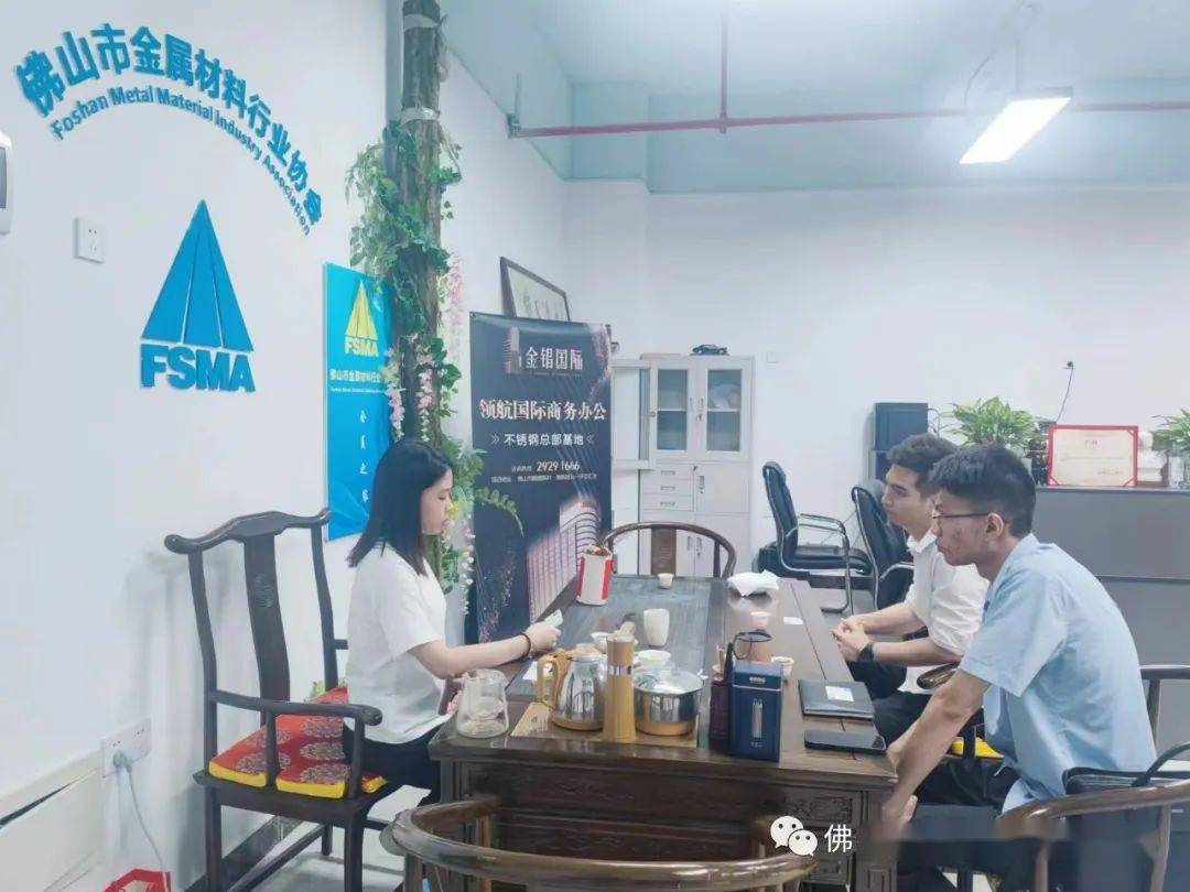 罗慧敏副秘书长欢迎锐纳、君胜、中信期货、汇成真空等单位客人到访交流