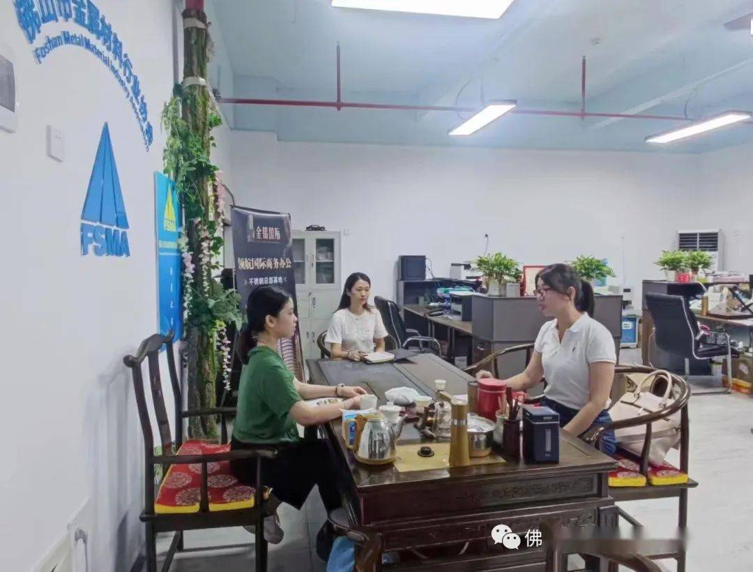 罗慧敏副秘书长欢迎锐纳、君胜、中信期货、汇成真空等单位客人到访交流