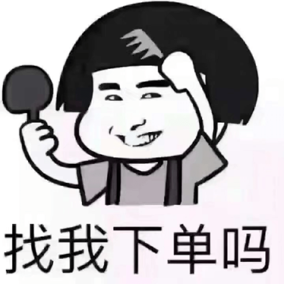 【百日行动】《疯狂的真相》之期货居间教你炒期货<strong></p>
<p>炒期货</strong>？