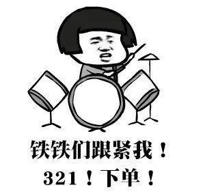 【百日行动】《疯狂的真相》之期货居间教你炒期货<strong></p>
<p>炒期货</strong>？