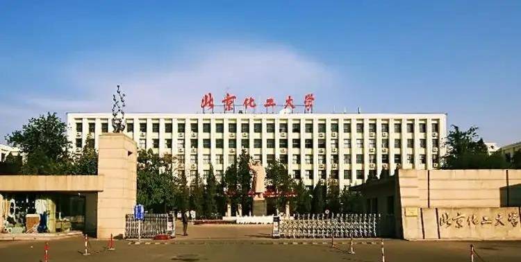 “北大才子”马骏：炒期货亏400万<strong></p>
<p>炒期货</strong>，被发现时在街头乞讨