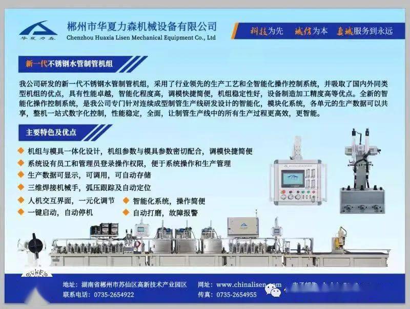 焦煤期货跌6.09%<strong></p>
<p>焦煤期货</strong>，焦炭期货跌4.6%