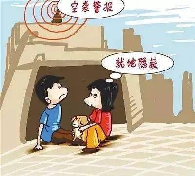 人防知识科普｜人防基础知识