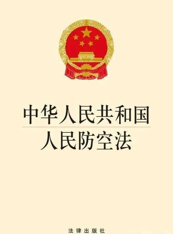 人防知识科普｜人防基础知识