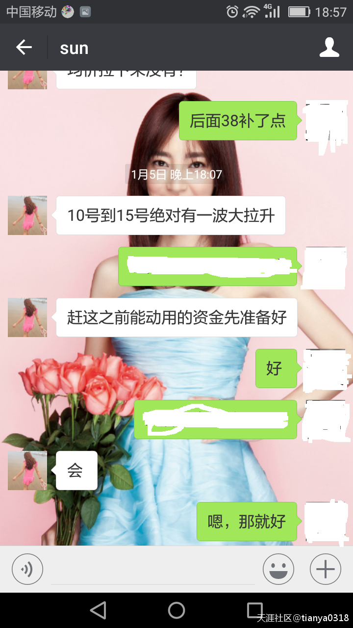 大连再生资源交易所<strong></p>
<p>大连交易所</strong>，骗子公司