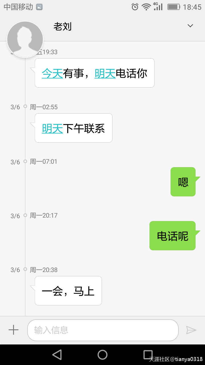 大连再生资源交易所<strong></p>
<p>大连交易所</strong>，骗子公司