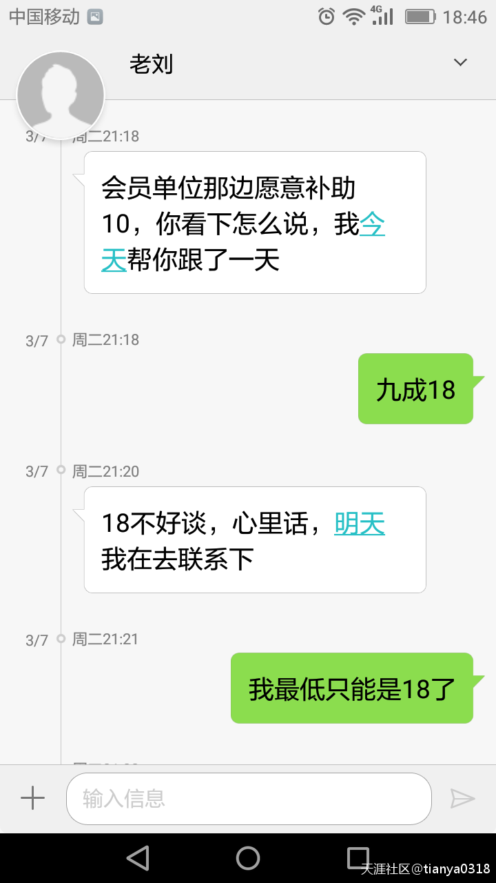 大连再生资源交易所<strong></p>
<p>大连交易所</strong>，骗子公司