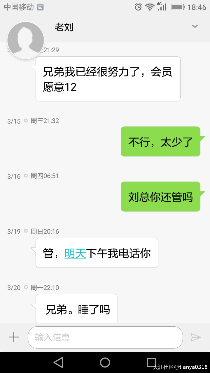 大连再生资源交易所<strong></p>
<p>大连交易所</strong>，骗子公司