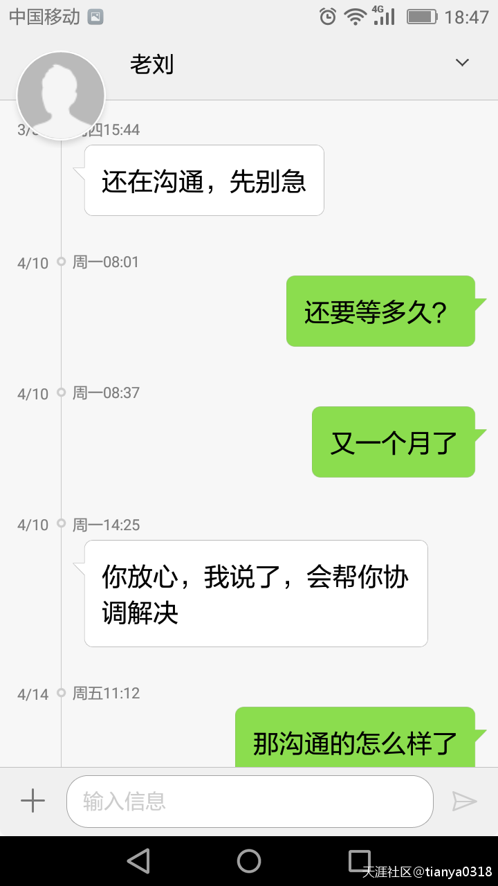 大连再生资源交易所<strong></p>
<p>大连交易所</strong>，骗子公司