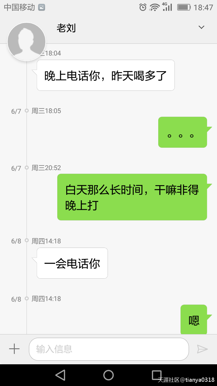 大连再生资源交易所<strong></p>
<p>大连交易所</strong>，骗子公司