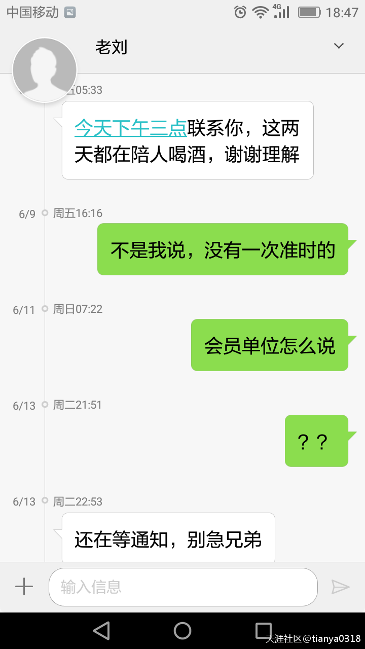 大连再生资源交易所<strong></p>
<p>大连交易所</strong>，骗子公司