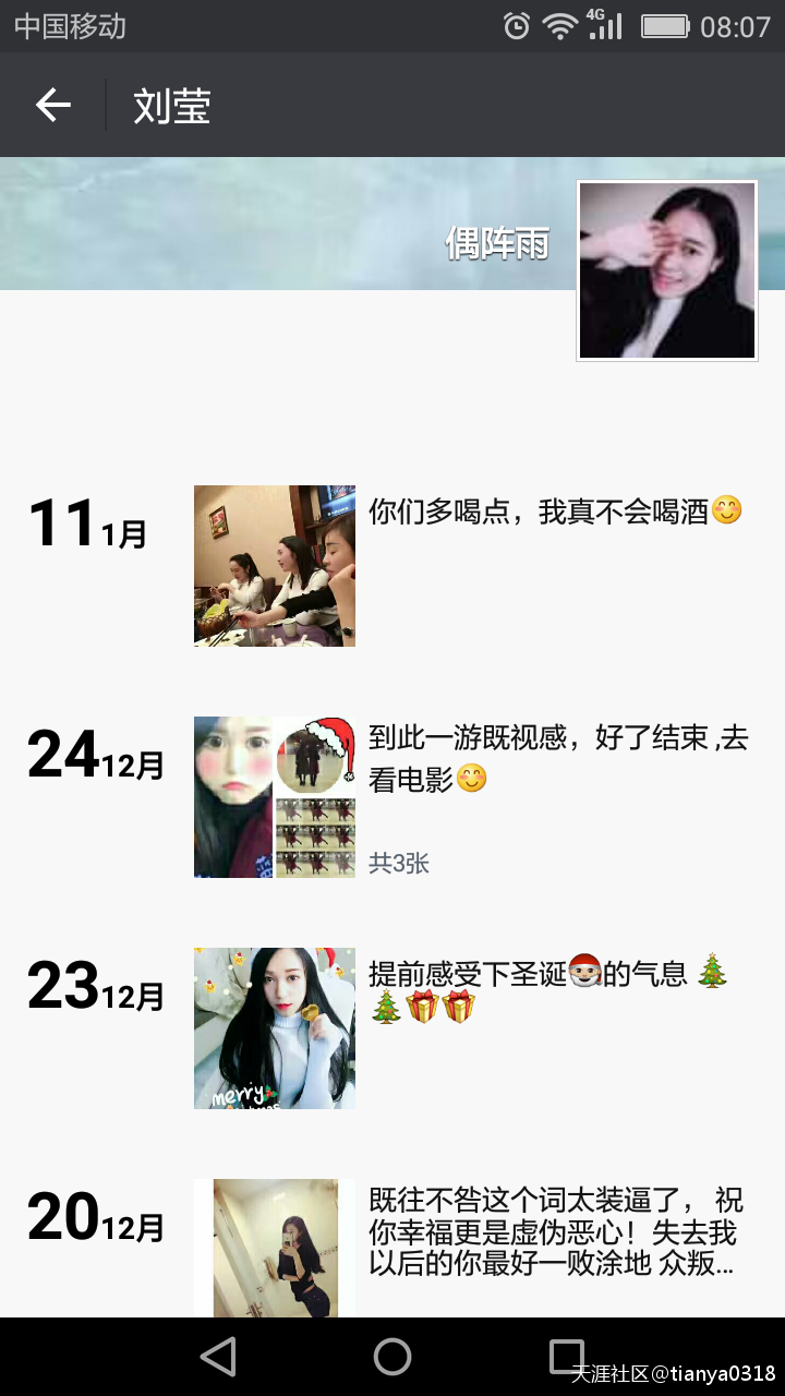 大连再生资源交易所<strong></p>
<p>大连交易所</strong>，骗子公司