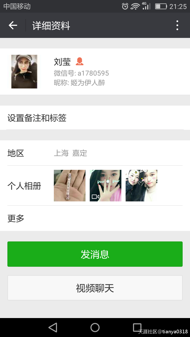 大连再生资源交易所<strong></p>
<p>大连交易所</strong>，骗子公司