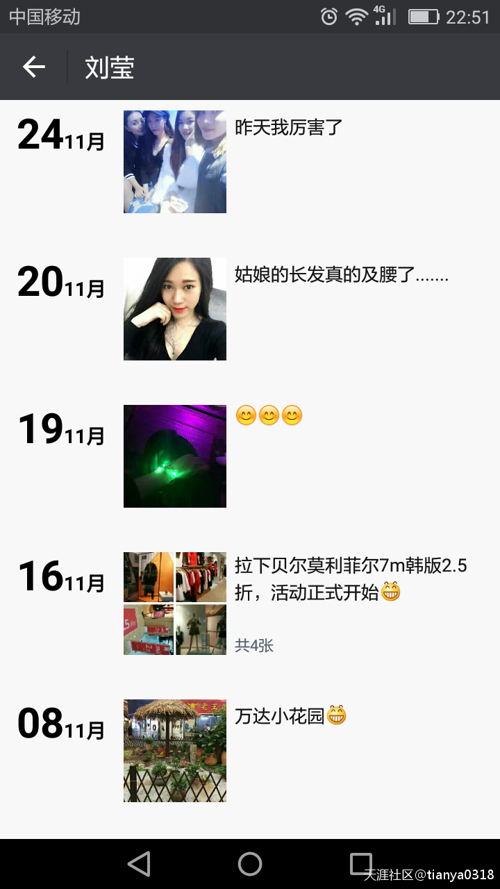 大连再生资源交易所<strong></p>
<p>大连交易所</strong>，骗子公司