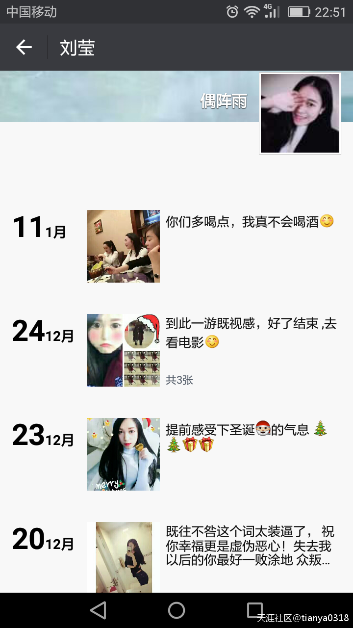 大连再生资源交易所<strong></p>
<p>大连交易所</strong>，骗子公司