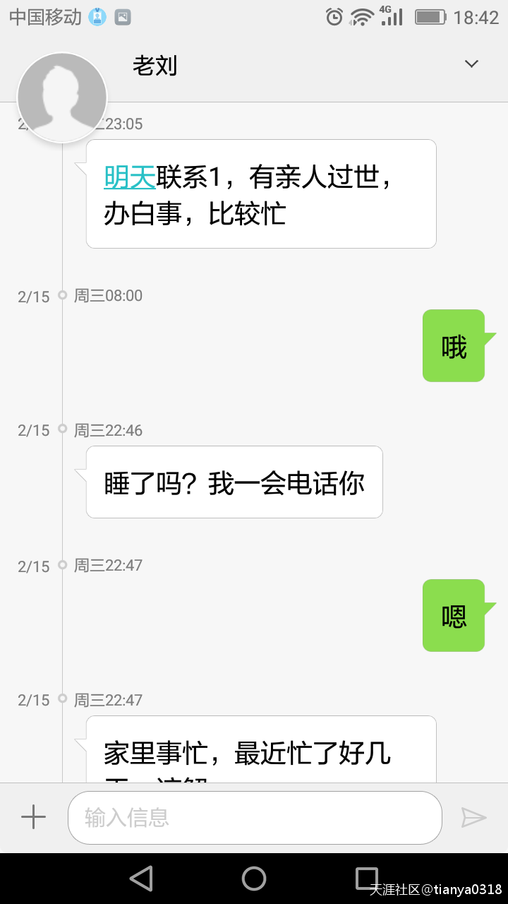 大连再生资源交易所<strong></p>
<p>大连交易所</strong>，骗子公司