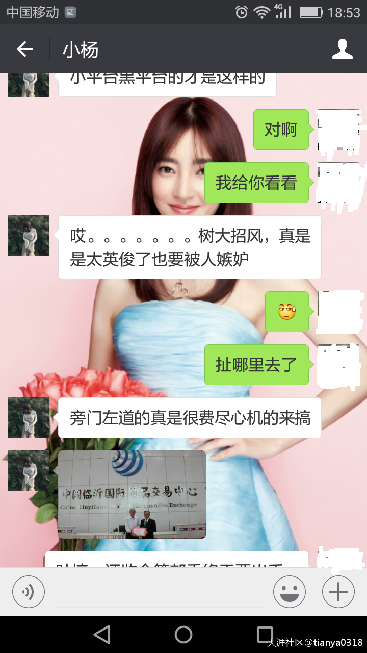 大连再生资源交易所<strong></p>
<p>大连交易所</strong>，骗子公司