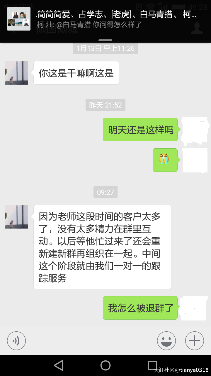 大连再生资源交易所<strong></p>
<p>大连交易所</strong>，骗子公司