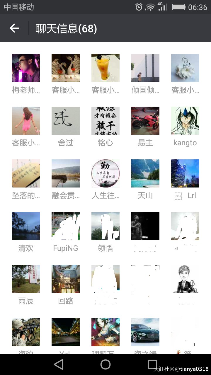 大连再生资源交易所<strong></p>
<p>大连交易所</strong>，骗子公司