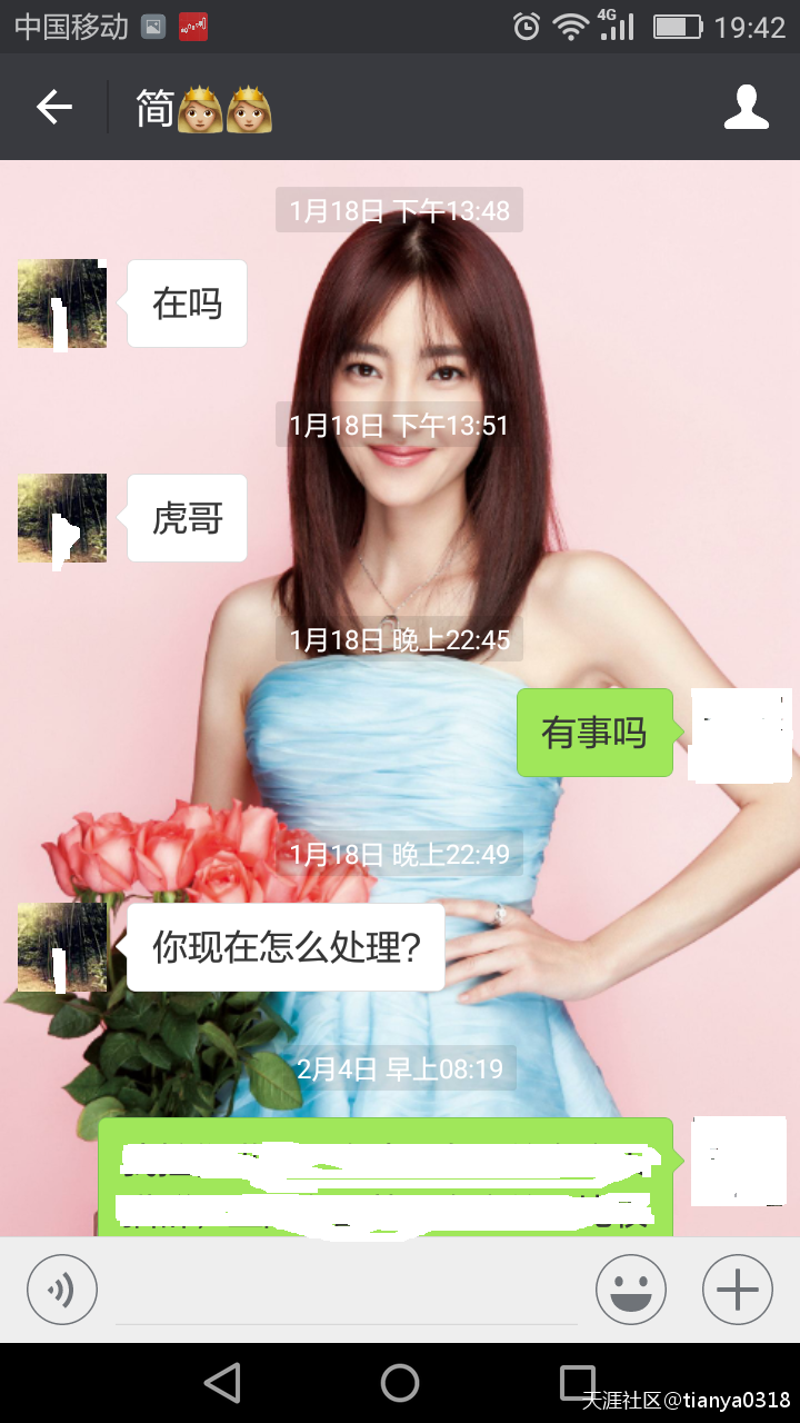 大连再生资源交易所<strong></p>
<p>大连交易所</strong>，骗子公司