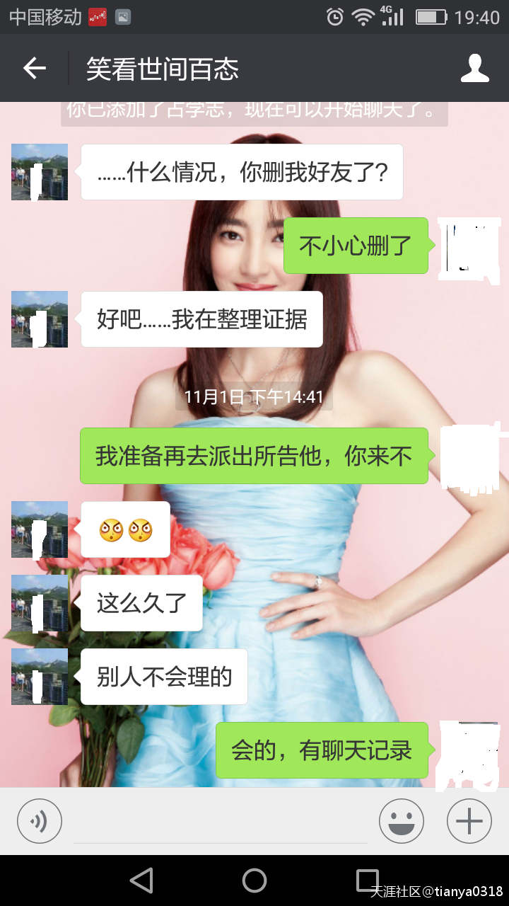 大连再生资源交易所<strong></p>
<p>大连交易所</strong>，骗子公司