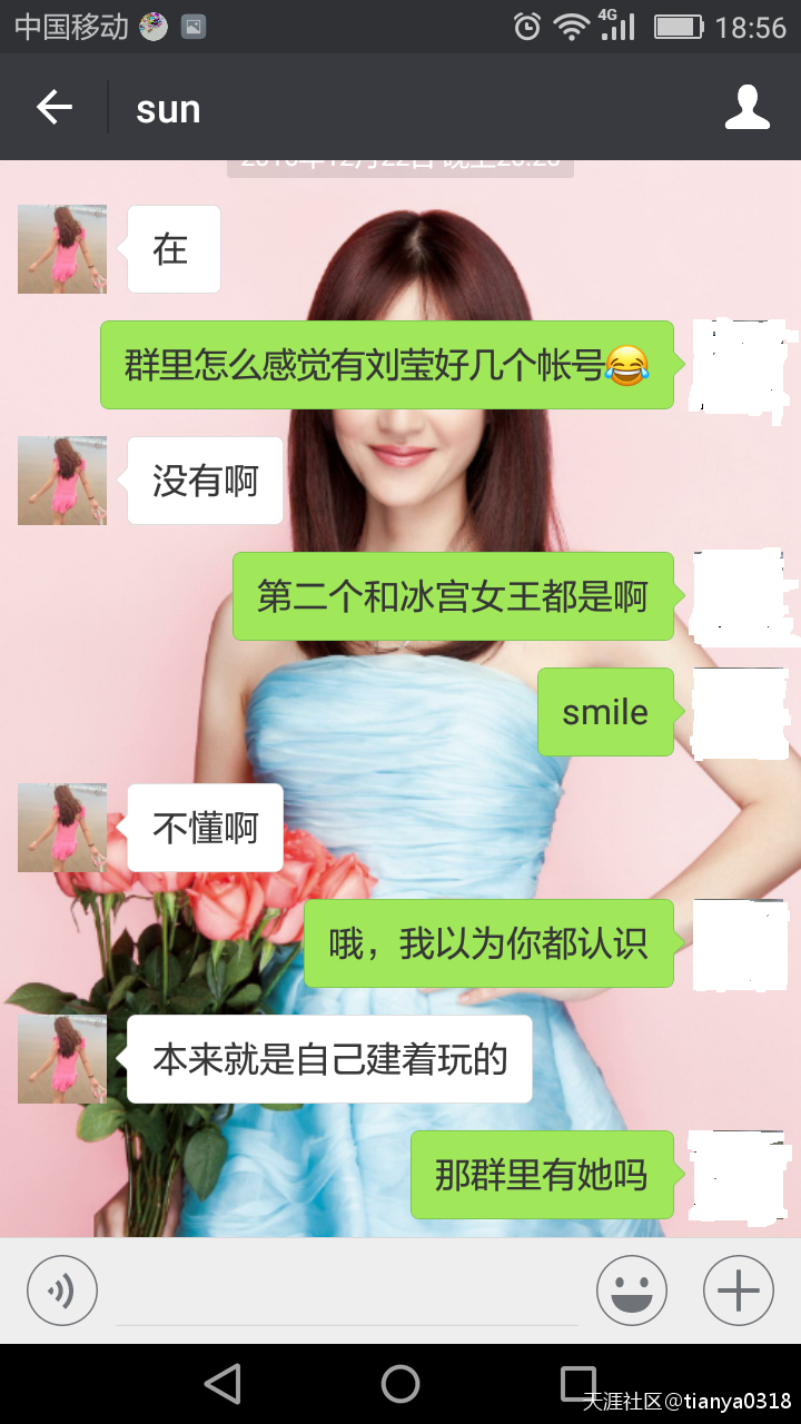 大连再生资源交易所<strong></p>
<p>大连交易所</strong>，骗子公司