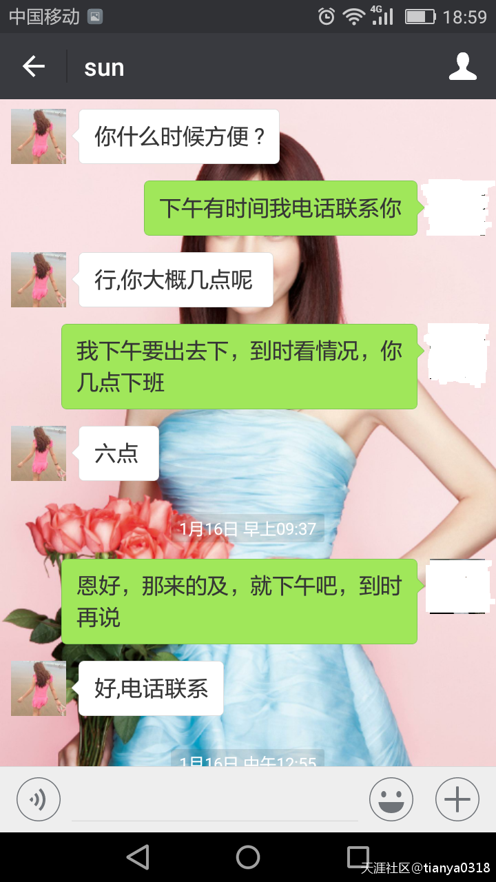 大连再生资源交易所<strong></p>
<p>大连交易所</strong>，骗子公司