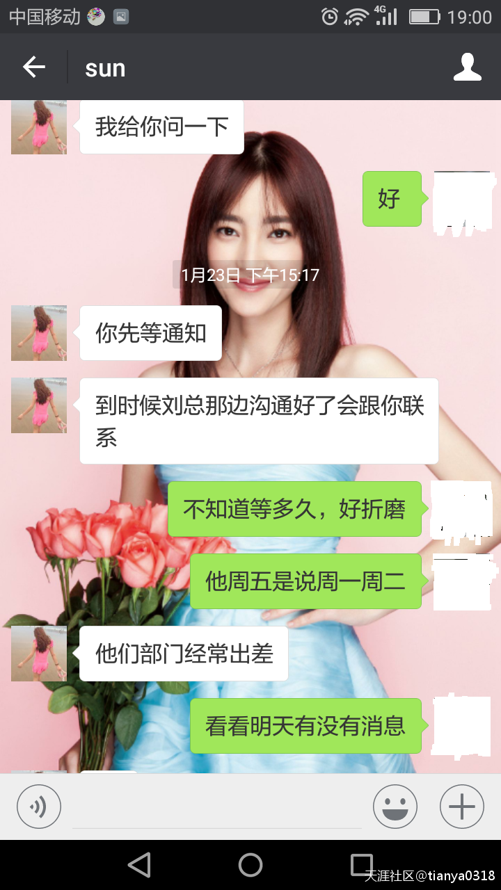 大连再生资源交易所<strong></p>
<p>大连交易所</strong>，骗子公司