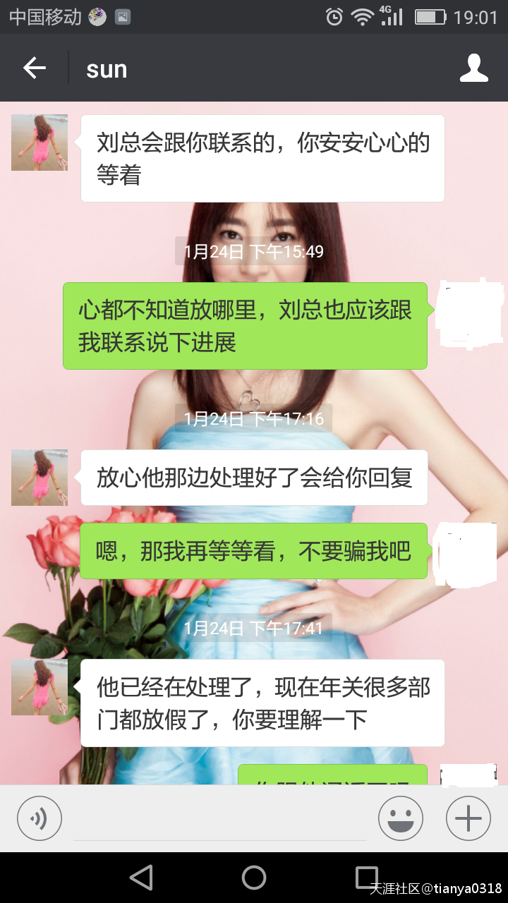 大连再生资源交易所<strong></p>
<p>大连交易所</strong>，骗子公司