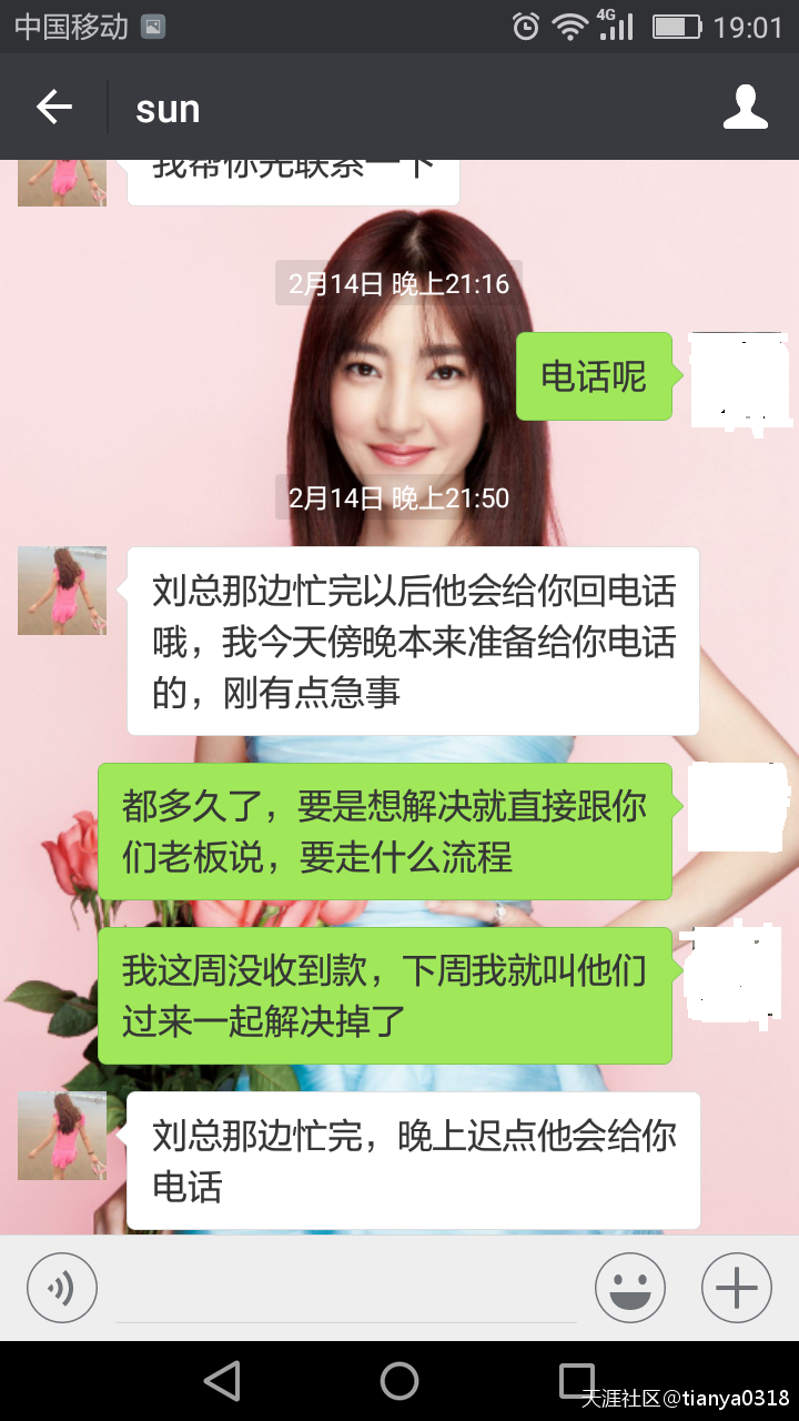 大连再生资源交易所<strong></p>
<p>大连交易所</strong>，骗子公司