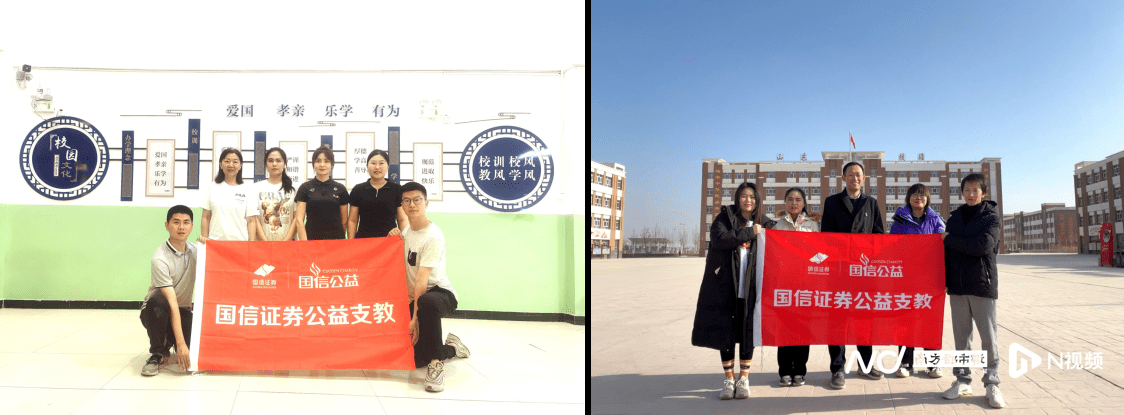 发挥专业优势助力乡村振兴<strong></p>
<p>国信期货</strong>，国信证券获多个社会责任奖项