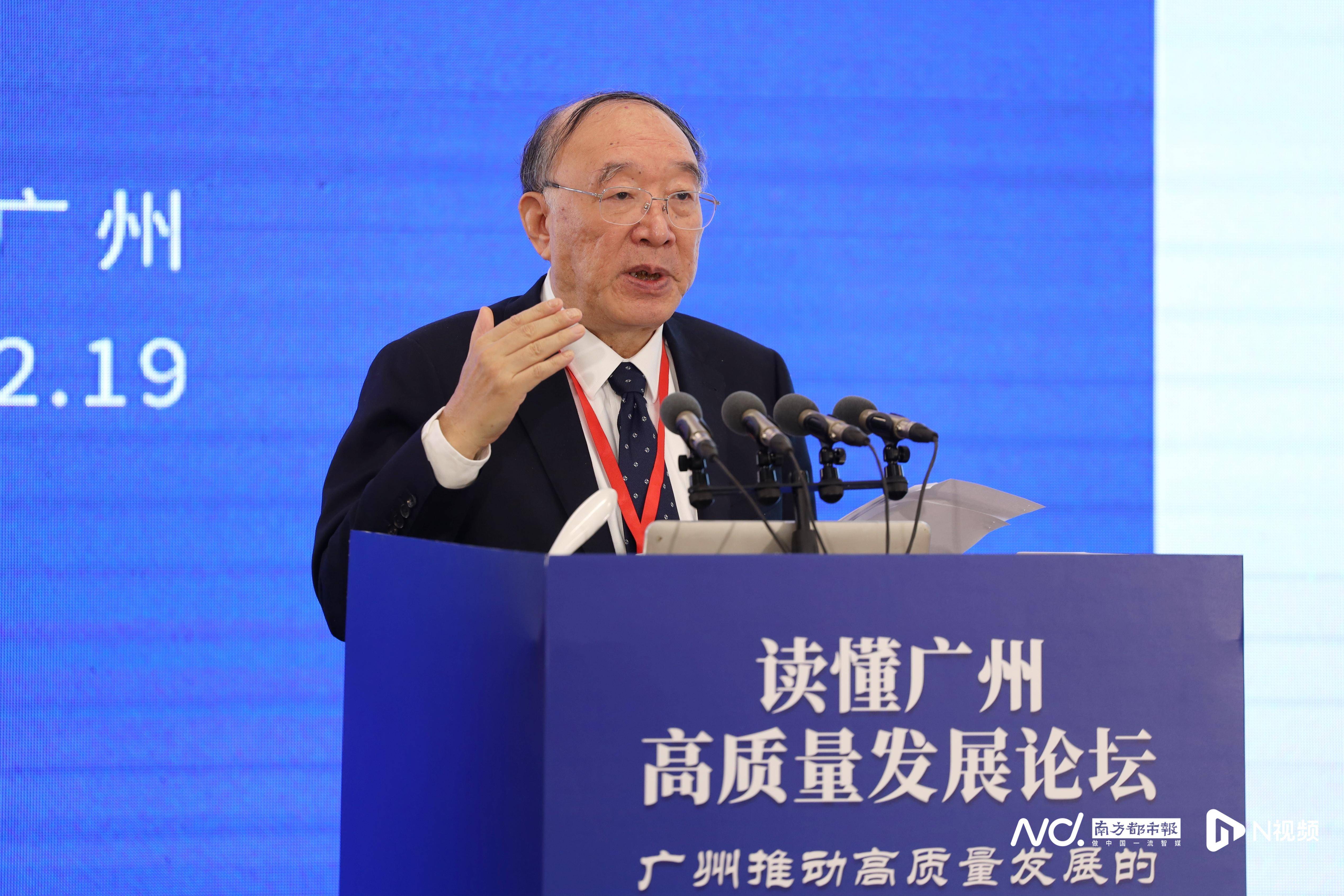黄奇帆：推动广州高质量发展重点在制造业，智能制造是突破口