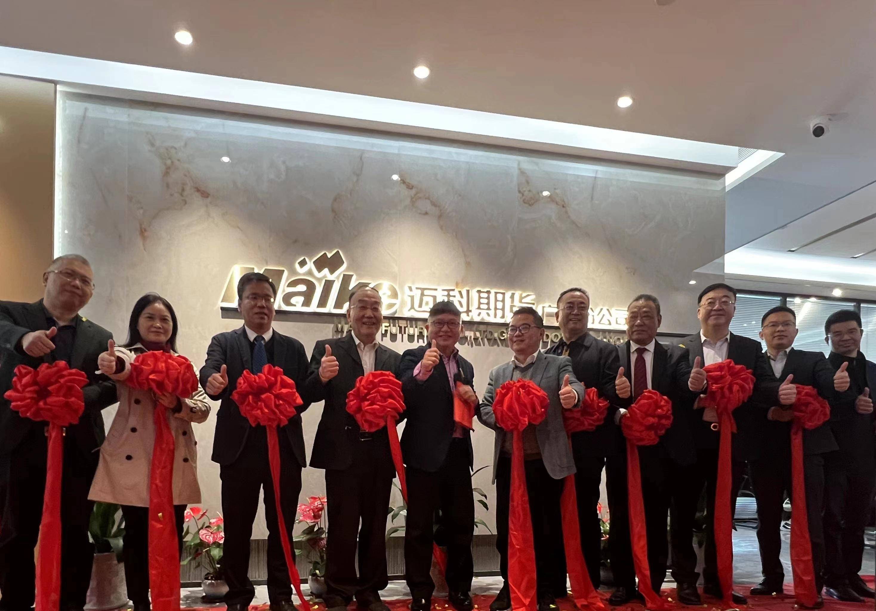 迈科期货广东分公司开业<strong></p>
<p>招商期货</strong>，广东金融高新区招商引资跑出“加速度”