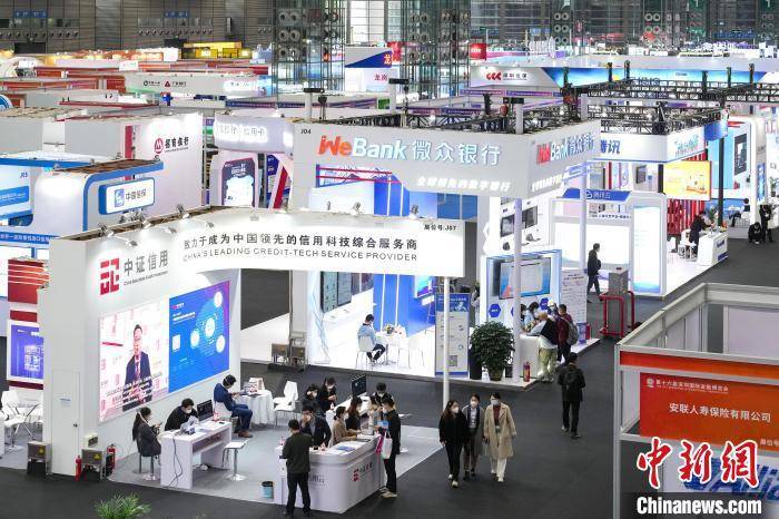 千余款金融产品亮相深圳国际金融博览会