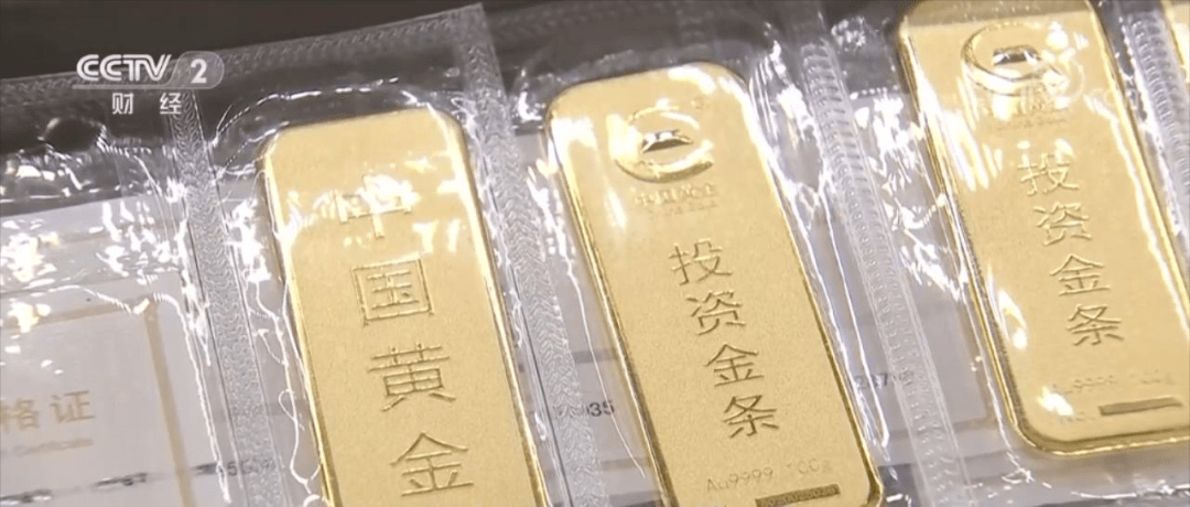 金价<strong></p>
<p>招商期货</strong>，涨！金饰金条，买！