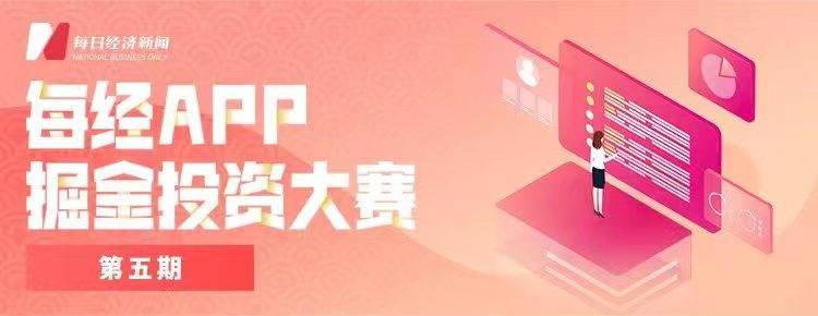 早财经丨西安印发应急预案：必要时停工、停业、停课；百吨“掺杂”金条售往中国<strong></p>
<p>道指期货</strong>？最新回应；颠覆物理学？美科学家宣布新突破；鲍威尔重申：加快加息