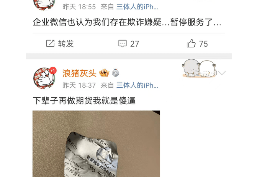 炒期货却在线叫卖数百万斤苹果<strong></p>
<p>苹果期货</strong>，期货大V“林登万”尴尬出圈！交易对手百亿私募独家回应