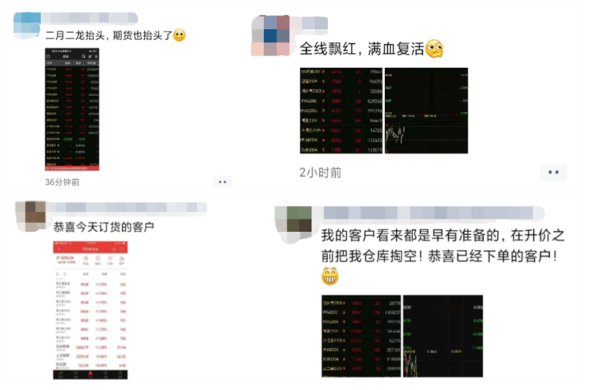 终于涨了！期货市场“龙抬头”<strong></p>
<p>原油期货行情</strong>，塑市“红透半边天”，朋友圈久违狂嗨！PP、PE涨100，PVC涨150，PET涨200