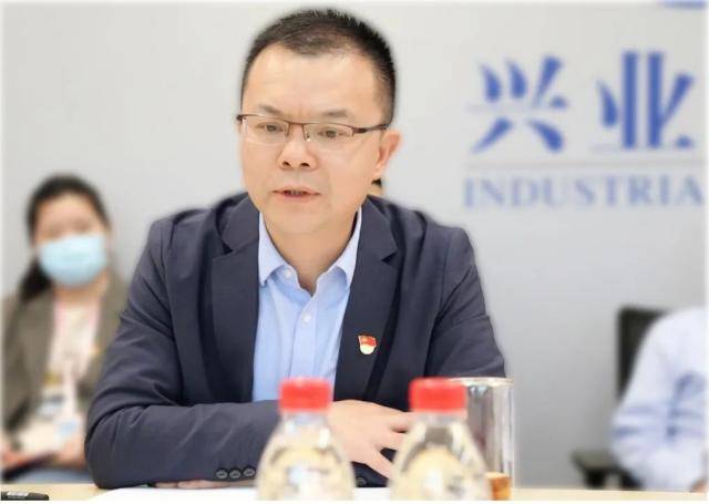 兴业期货召开2023年党建暨纪检监察工作会议