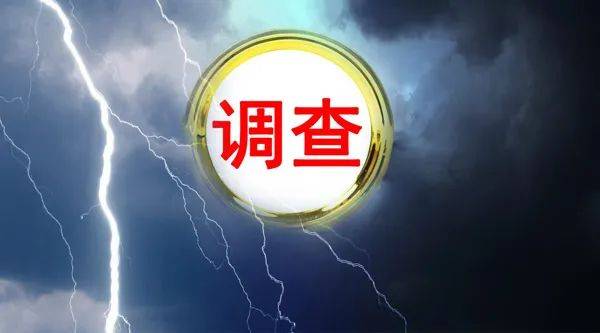 刷屏！这家券商原董事长失联，最新回应来了！27年券业老将怎么了？退休三年多，朋友圈停更一个月…