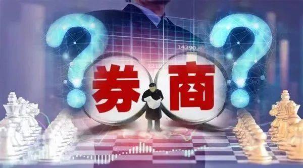 三大机构抢购！民生证券缘何成了香饽饽？为何花落国联集团？