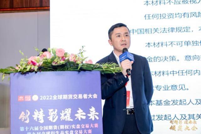 交流所长、分析痛点<strong></p>
<p>期货套利</strong>！来看看机构交易者分享的交易宝典