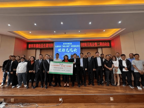 守正创新 科技赋能 中国人寿财险推动“三农”工作高质量发展