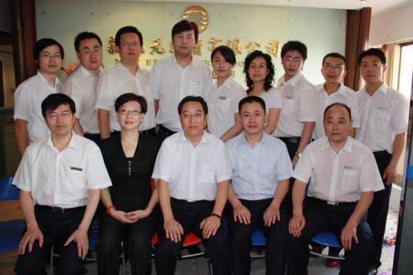 新纪元期货有限公司的企业文化