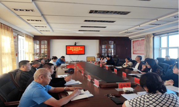 根河市民政局组织召开《行政区划管理条例》和《行政区划管理条例实施办法》学习会