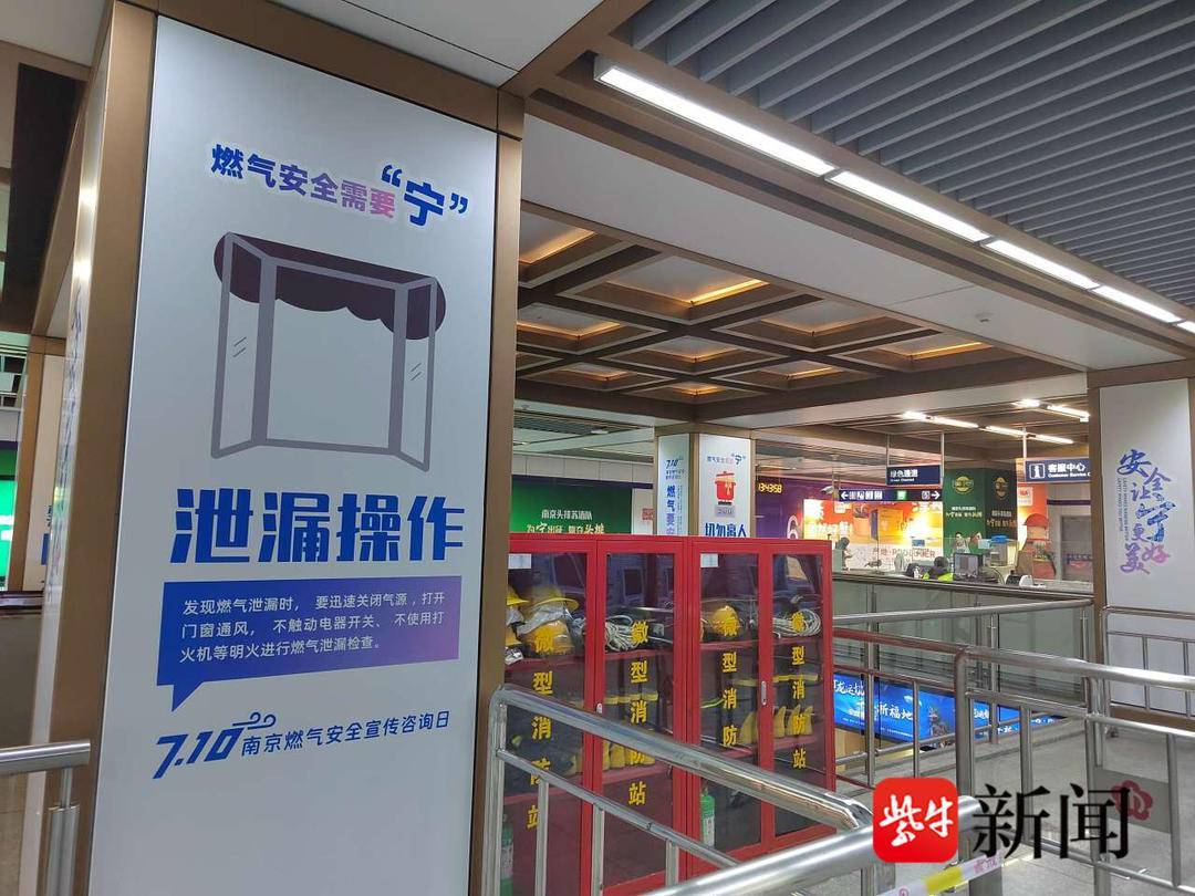 《南京市燃气管理条例（修订草案）》进入一审