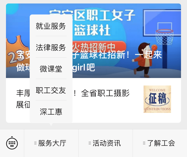 法律热线|关于辞职<strong></p>
<p>期货法律法规</strong>，需要了解哪些相关的法律法规？