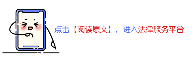 法律热线|关于辞职<strong></p>
<p>期货法律法规</strong>，需要了解哪些相关的法律法规？