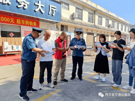 西华县交通运输局开展法律法规宣传普法活动