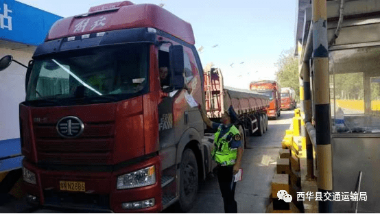 西华县交通运输局开展法律法规宣传普法活动